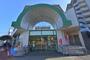 スーパー　マルエツ 市川大野店（スーパー）まで303m
