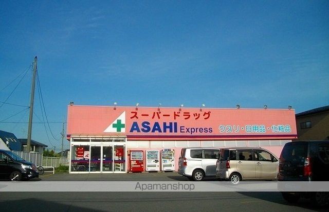 ドラックストア　スーパードラッグアサヒ　勝平店（ドラッグストア）まで487m