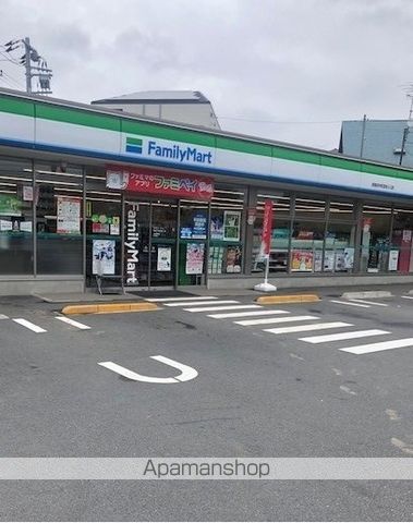 コンビニ　ファミリーマート田中町団地入口（コンビニ）まで750m