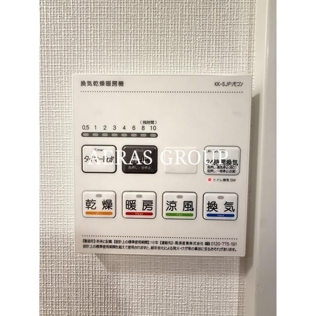 その他設備