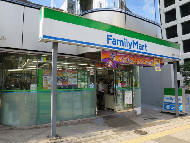 コンビニ　ファミリーマート元赤坂一丁目店（コンビニ）まで334m