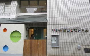 幼稚園・保育園　赤坂ちとせ保育園（幼稚園・保育園）まで511m