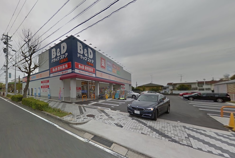 ドラックストア　B&D(ビー・アンド・ディー)ドラッグストア 八勝通店（ドラ（ドラッグストア）まで480m