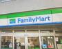 コンビニ　ファミリーマート世田谷北沢三丁目店（コンビニ）まで231m