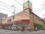 スーパー　ライフ大国町店（スーパー）まで293m