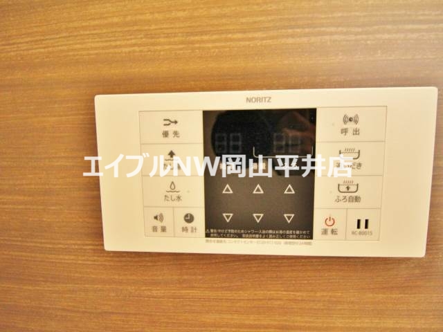 その他設備　追い焚き