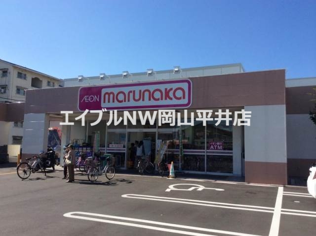 スーパー　山陽マルナカ西市店（スーパー）まで508m