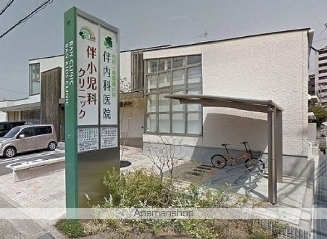 病院　伴小児科クリニック、伴内科医院（病院）まで1200m