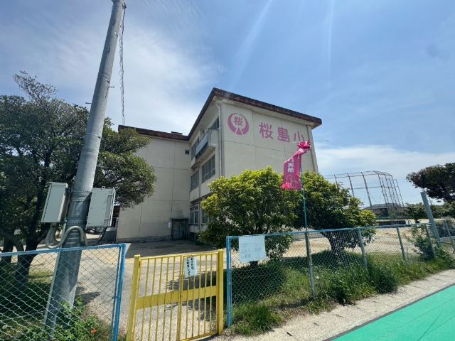 小学校　鈴鹿市立桜島小学校（小学校）まで1217m