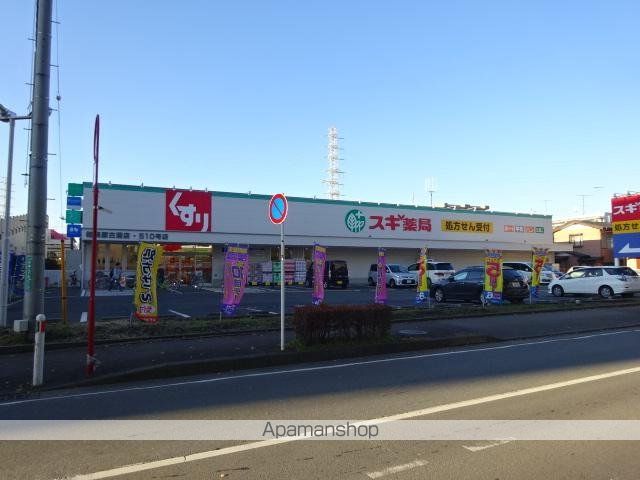 その他　スギ薬局相模原古淵店（その他）まで1152m