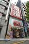 ドラックストア　ウォンツ銀山店（ドラッグストア）まで730m
