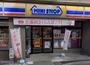 コンビニ　ミニストップ 北新宿4丁目店（コンビニ）まで109m