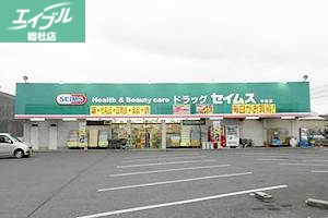 Kadoyakan A棟の周辺写真