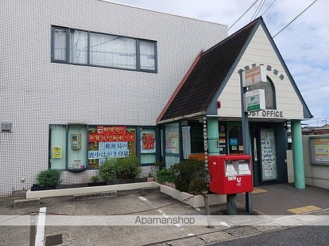 郵便局　郵便局（郵便局）まで1650m