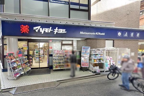 PREMIST恵比寿の周辺写真