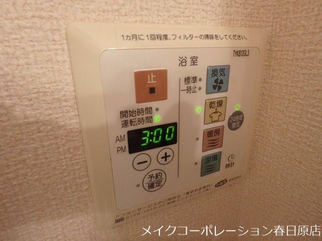 シーゲルSuguB棟のその他写真