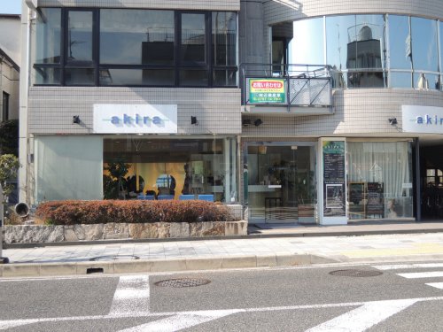 その他　akira 仁川店（その他）まで791m