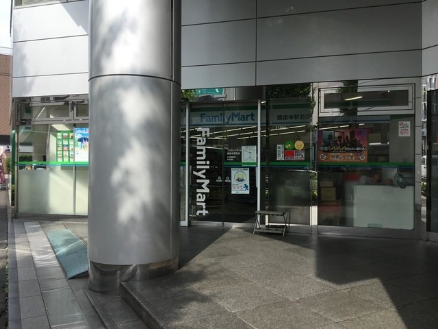 コンビニ　ファミリーマート護国寺駅前店（コンビニ）まで340m