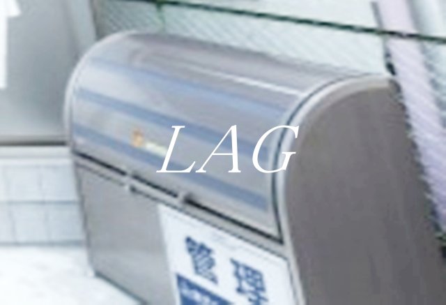 その他共有部分　敷地内ゴミ置き場です。