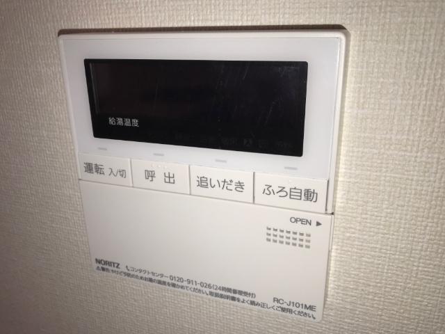 その他設備　追い焚き