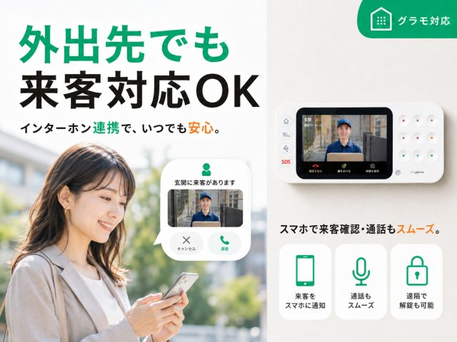 GRAN SUITAのその他写真