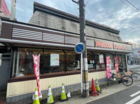 飲食店　ミスタードーナツ 中村公園ショップ（飲食店）まで531m