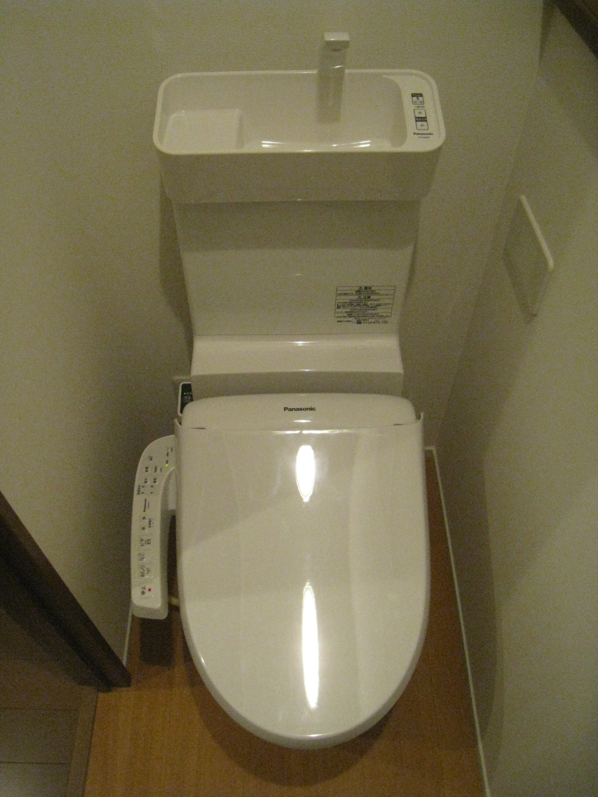 サンドール南大井のトイレ写真
