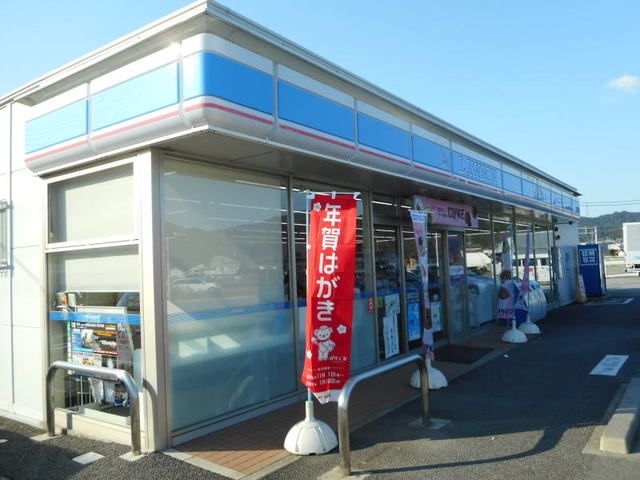 コンビニ　ローソン 幸田上天白店（コンビニ）まで1300m
