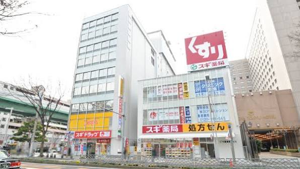 ドラックストア　スギ薬局 東新町店（ドラッグストア）まで573m