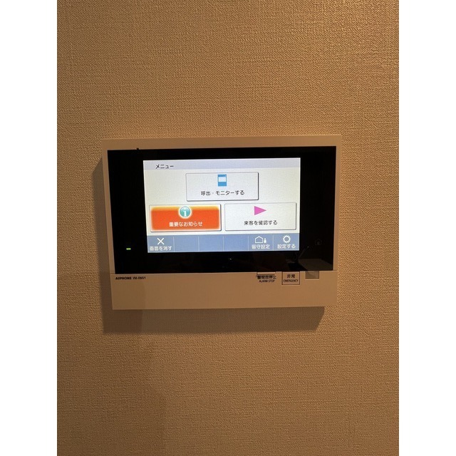 セキュリティ