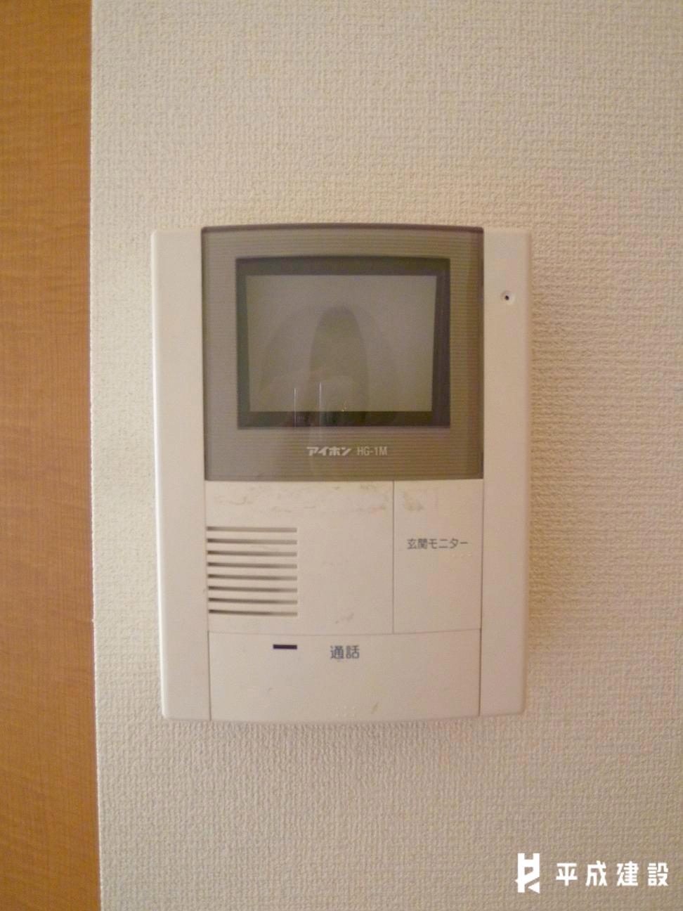 セキュリティ　モニターホン