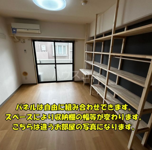 その他部屋・スペース