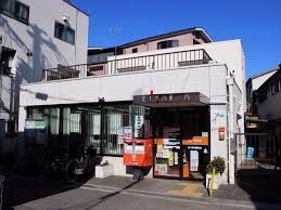 郵便局　淀川新高郵便局（郵便局）まで558m