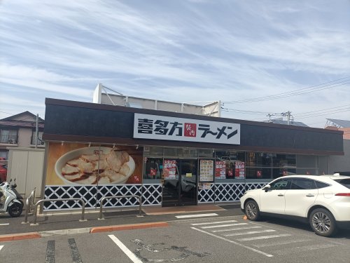飲食店　喜多方ラーメン坂内船橋馬込沢店（飲食店）まで257m