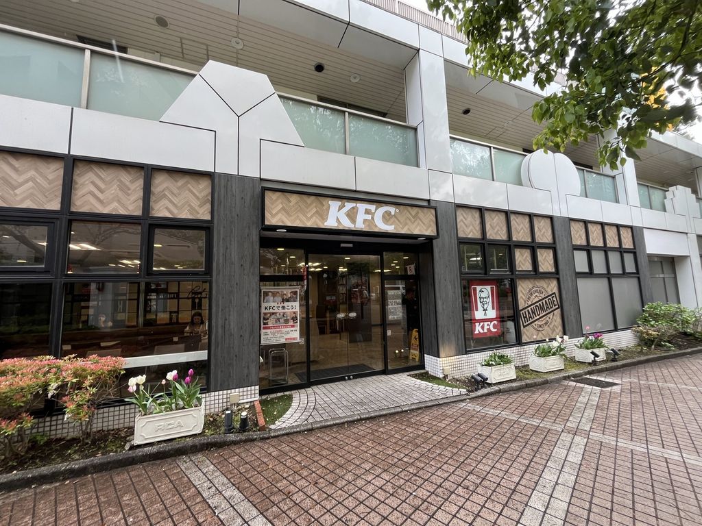 飲食店　ケンタッキーフライドチキン緑園都市店（飲食店）まで290m
