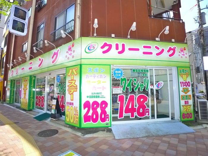 ホームセンター　クリーニング（ホームセンター）まで900m