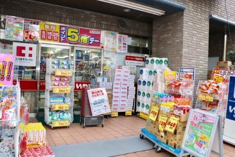 ドラックストア　ドラッグストアいわい神楽坂店（ドラッグストア）まで101m