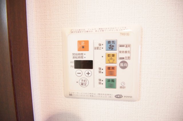 その他設備　雨の日のお洗濯に便利な「浴室換気乾燥機」あります。