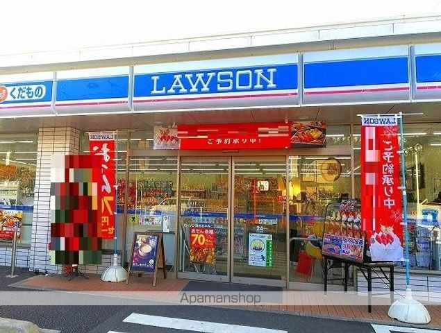 コンビニ　ローソン海老名中央店（コンビニ）まで500m