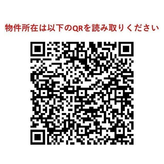 その他設備　物件画像