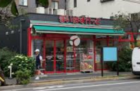 スーパー　まいばすけっと牛込柳町駅東店（スーパー）まで328m