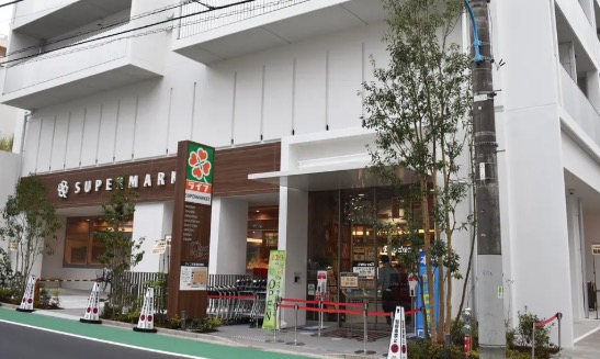 スーパー　ライフ市谷薬王寺店（スーパー）まで546m