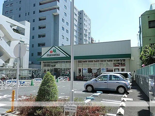 スーパー　マルエツ成増南口店（スーパー）まで799m