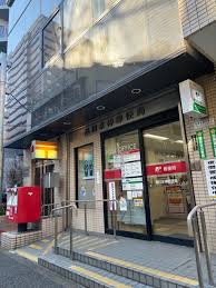 郵便局　品川水神郵便局（郵便局）まで491m