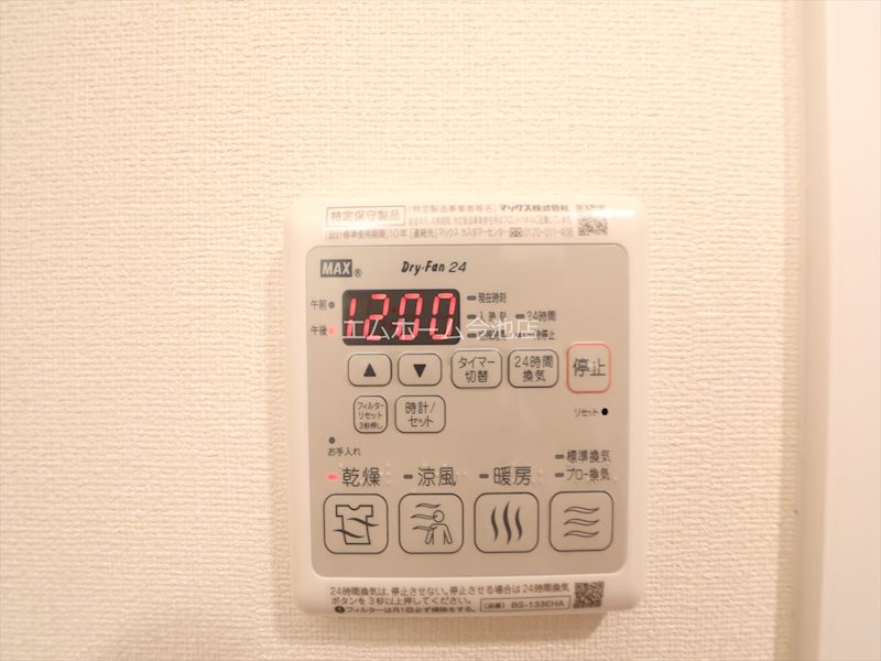 その他設備　浴室暖房乾燥機能付バス