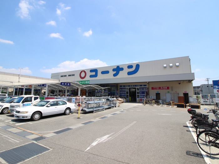 ホームセンター　コーナン（ホームセンター）まで450m