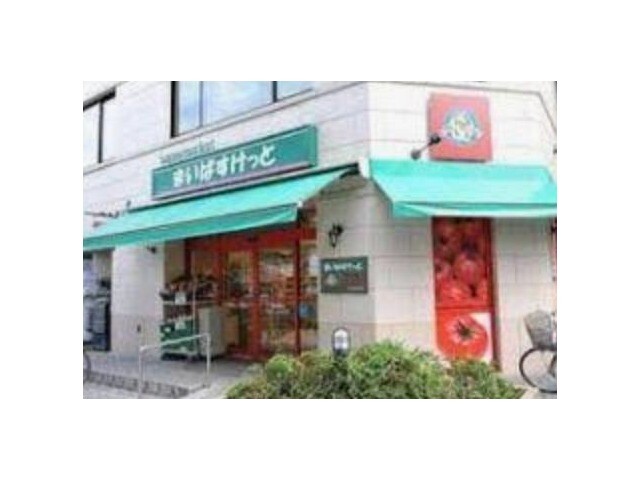 スーパー　まいばすけっと深川2丁目店（スーパー）まで438m