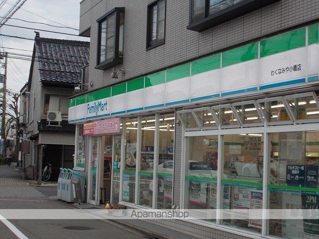 コンビニ　ファミリーマート（コンビニ）まで550m