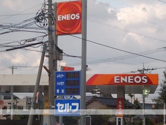 その他　エネオス（その他）まで600m