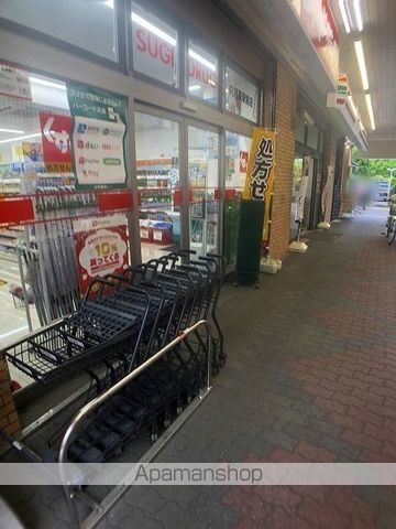 ドラックストア　スギ薬局向河原駅前店（ドラッグストア）まで3127m